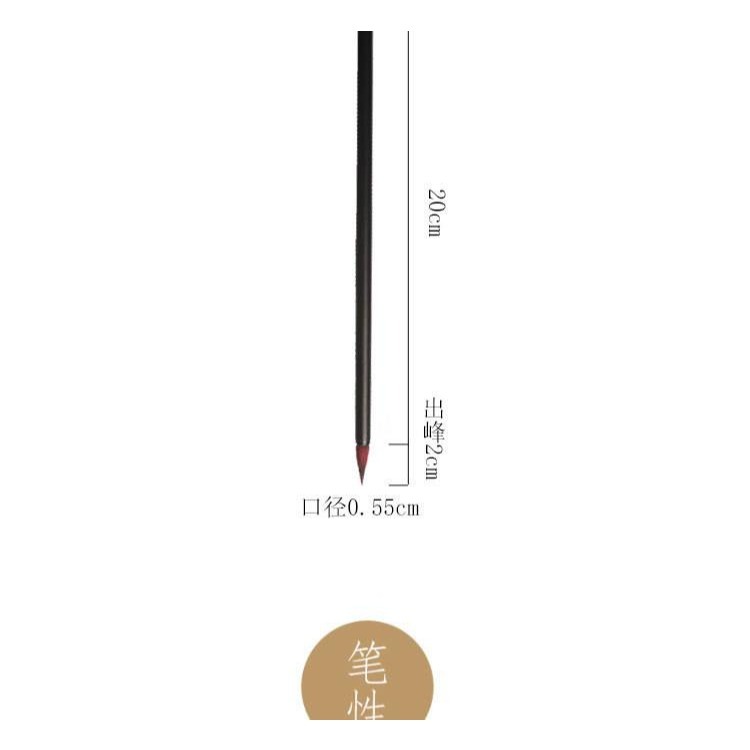 台灣快速出貨~書韻堂【小紅毛】小楷兼毫 毛筆 小號工筆 繪畫 勾線筆  蠅頭小楷 初學者 抄經筆 狼毫 心經-細節圖6