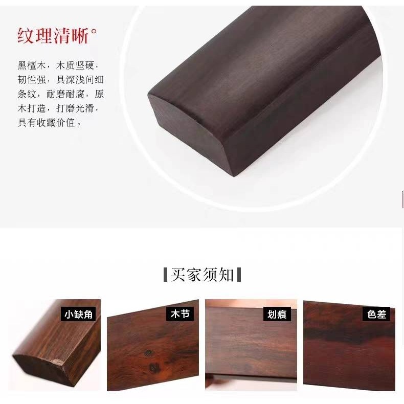 台灣快速出貨~ 書韻堂【黑檀木鎮紙】壓紙鎮尺書法鎮紙文房四寶黑梓木大中小號黑檀木學生書法鎮紙鎮尺-細節圖6