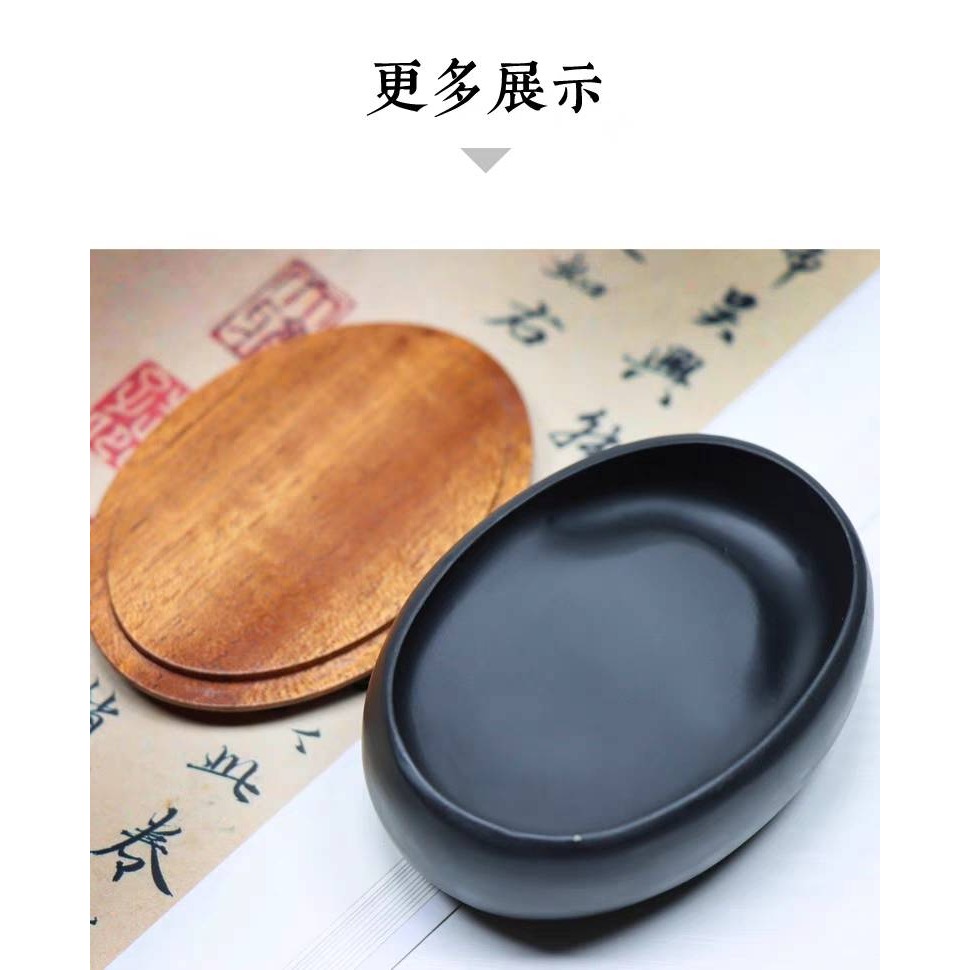 台灣快速出貨~ 書韻堂【掌中寶原石硯台】帶蓋木蓋硯台 原石硯台 初學隨身歙硯書法書畫天然石頭墨池墨碟文房四寶禮品筆墨紙硯-細節圖2