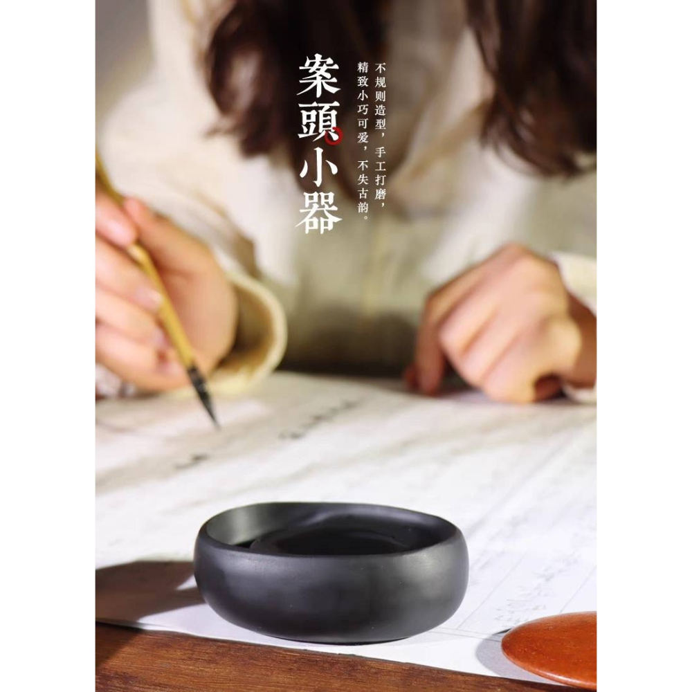 台灣快速出貨~ 書韻堂【掌中寶原石硯台】帶蓋木蓋硯台 原石硯台 初學隨身歙硯書法書畫天然石頭墨池墨碟文房四寶禮品筆墨紙硯-細節圖4