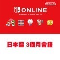 【邦妮嚴選】現貨 Switch Online 網路會員 NSO 會員 任天堂 個人會員 連線對戰 漆彈 朱紫 記憶卡-規格圖3