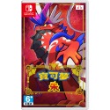 【邦妮嚴選】現貨 Switch NS《精靈寶可夢 朱紫》中文版 寶可夢朱 寶可夢紫 朱紫 雙重包 朱紫擴充票 零之祕寶-規格圖7