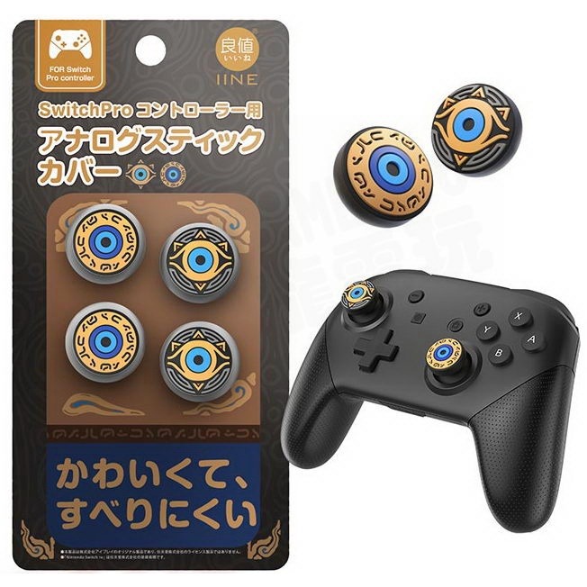 【邦妮嚴選】現貨 良值 薩爾達傳說 Switch Joycon蘑菇頭 PRO蘑菇頭 搖桿帽 蘑菇頭 搖桿保護套-細節圖5