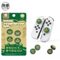 【邦妮嚴選】現貨 良值 薩爾達 王國之淚 Switch Joycon蘑菇頭 PRO蘑菇頭 搖桿帽 蘑菇頭 搖桿保護套-規格圖4