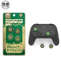 【邦妮嚴選】現貨 良值 薩爾達 王國之淚 Switch Joycon蘑菇頭 PRO蘑菇頭 搖桿帽 蘑菇頭 搖桿保護套-規格圖4