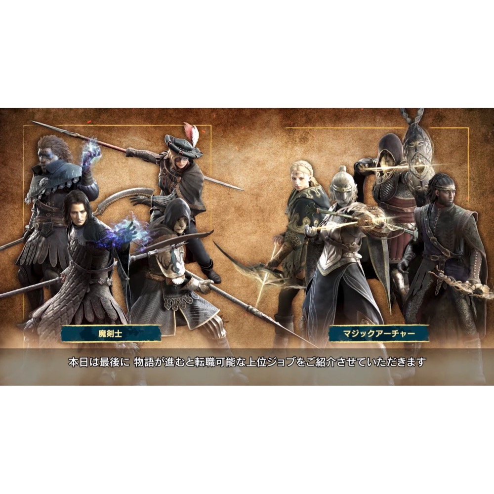 【邦妮嚴選】PS5《龍族教義2》中文版 龍族教義 Dragon Dogma 2 動作冒險 2024/3/22發售-細節圖3