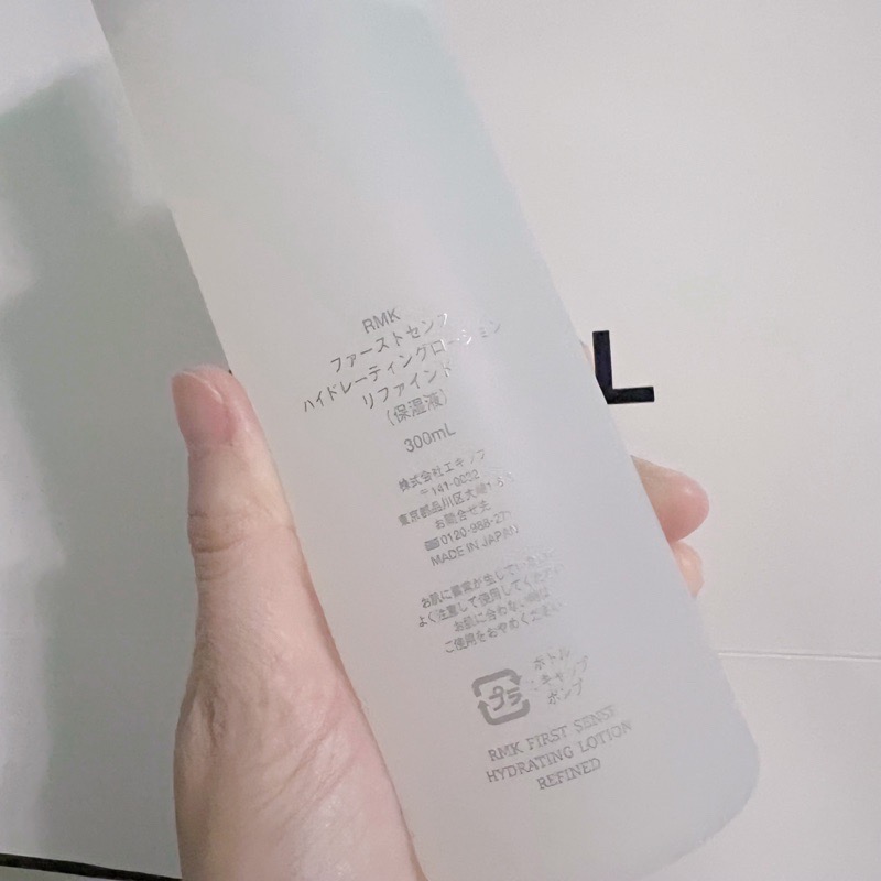 二手極新 RMK 煥膚美肌露(保濕型) 300ml 玫瑰 保濕 化妝水 東方美-細節圖4