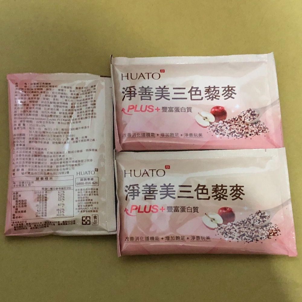 🔴現貨🔴可刷卡🔴 華陀扶元堂 淨善美 三色藜麥(30包/盒)X1盒-細節圖2