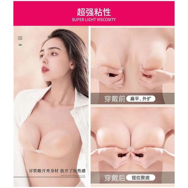 ｜Teddy shop｜小胸必備 硅膠隱形胸貼女婚紗禮服用拍婚紗照游泳專用聚攏小胸乳貼內衣吊帶-細節圖6