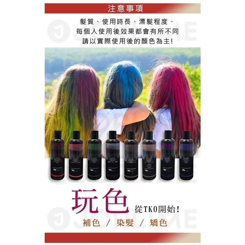 ｜ᴛᴇᴅᴅʏ sʜᴏᴘ｜闆娘大推 TKO增色洗髮精 250/750ml 補色洗 嬌色洗 去黃洗髮精 洗髮精 有色洗髮精-細節圖3