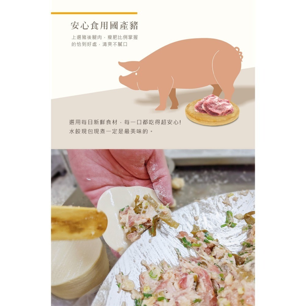 【阿米秀廚房】XO醬蒼蠅頭鮮肉手工水餃(辣味)➤1包20入-細節圖6