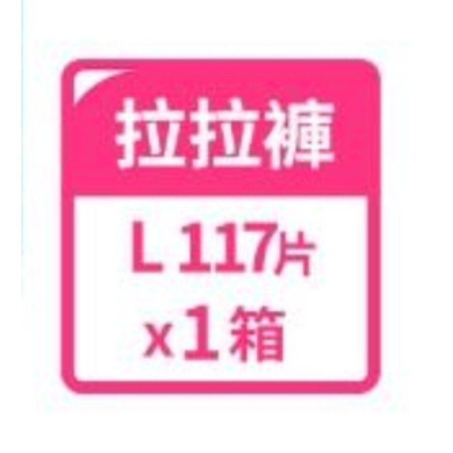 👣 寶貝親子館 👣幫寶適▪︎極上守護 一級棒 新版 散熱拉拉褲／黏貼-規格圖7
