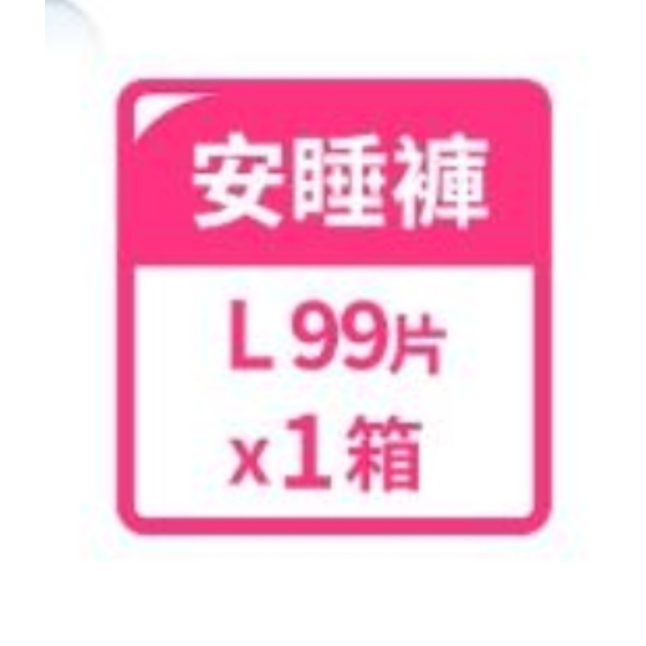 👣 寶貝親子館 👣幫寶適▪︎極上守護 一級棒 新版 散熱拉拉褲／黏貼-規格圖7