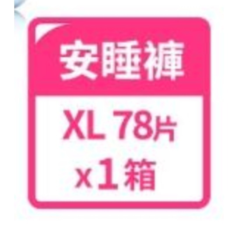 👣 寶貝親子館 👣幫寶適▪︎極上守護 一級棒 新版 散熱拉拉褲／黏貼-規格圖7
