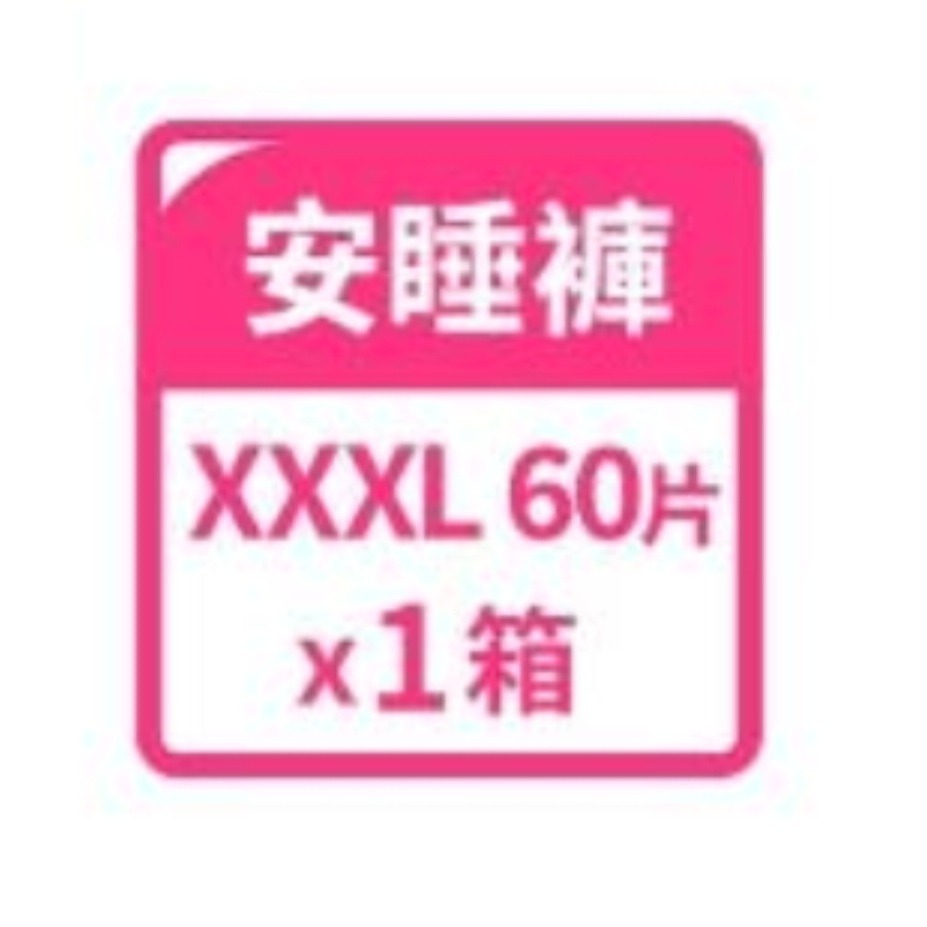 👣 寶貝親子館 👣幫寶適▪︎極上守護 一級棒 新版 散熱拉拉褲／黏貼-規格圖7