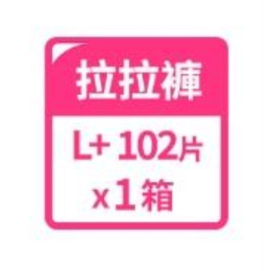 👣 寶貝親子館 👣幫寶適▪︎極上守護 一級棒 新版 散熱拉拉褲／黏貼-規格圖7
