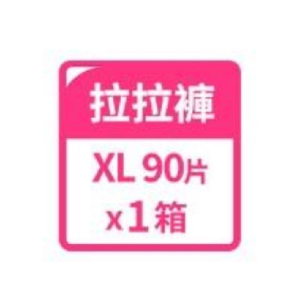 👣 寶貝親子館 👣幫寶適▪︎極上守護 一級棒 新版 散熱拉拉褲／黏貼-規格圖7