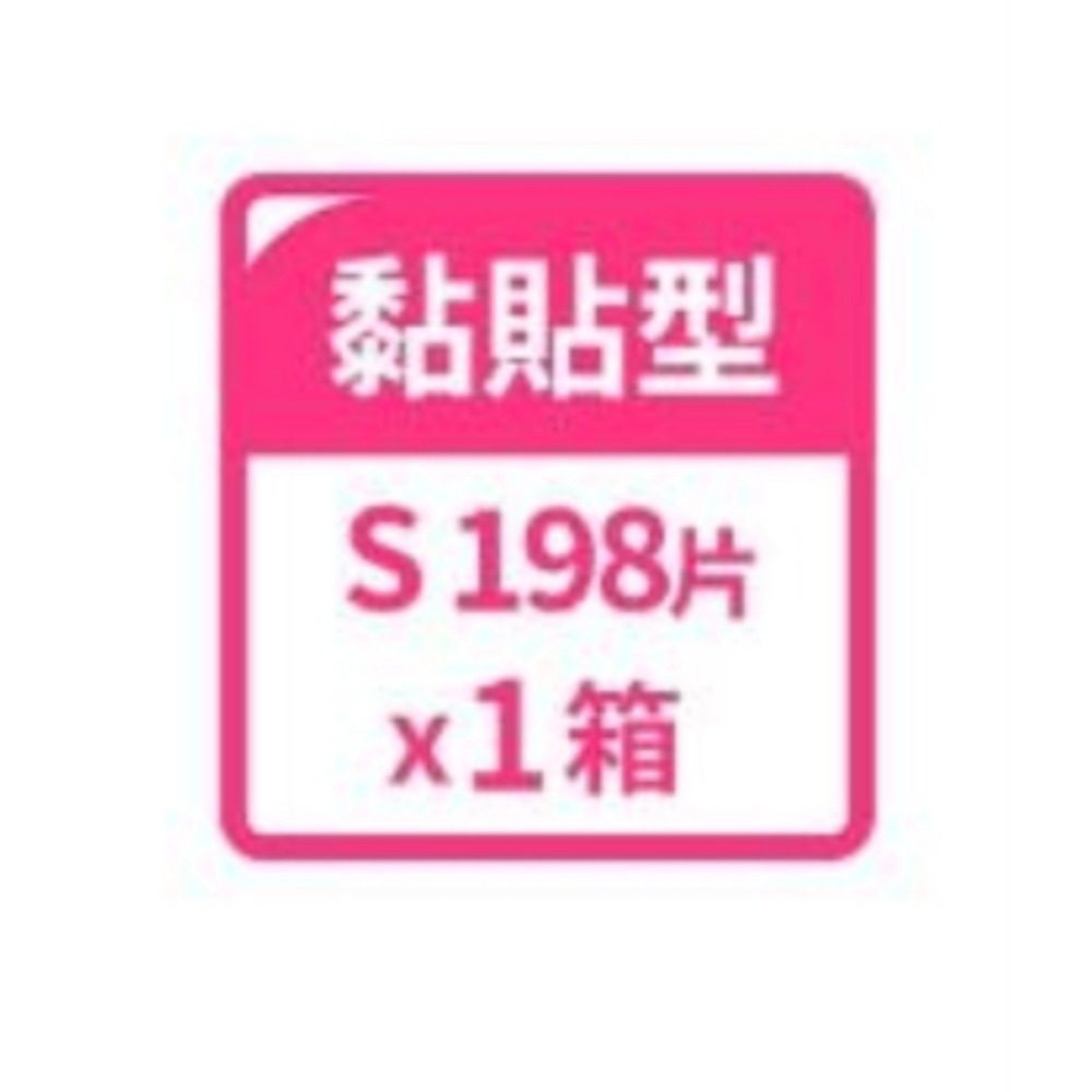 👣 寶貝親子館 👣幫寶適▪︎極上守護 一級棒 新版 散熱拉拉褲／黏貼-規格圖7