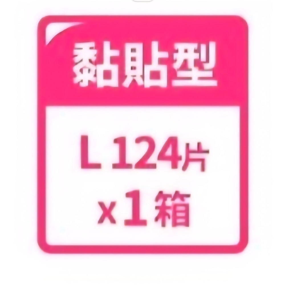 【幫寶適】極上守護 一級棒 新版 散熱拉拉褲／黏貼「箱購」 M/L/L+/XL 2024最新 6／197／2-規格圖7