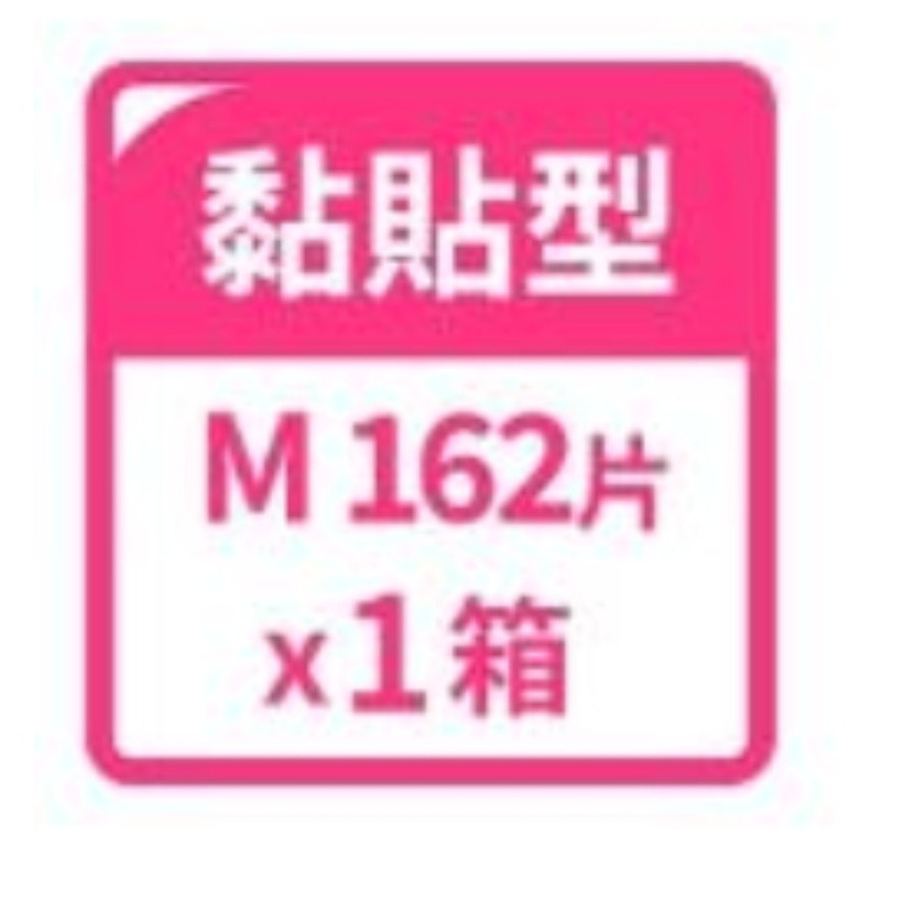 👣 寶貝親子館 👣幫寶適▪︎極上守護 一級棒 新版 散熱拉拉褲／黏貼-規格圖7