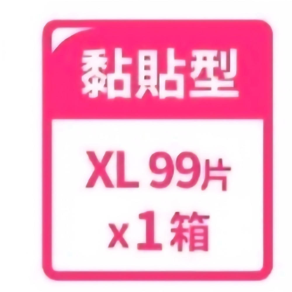 【幫寶適】極上守護 一級棒 新版 散熱拉拉褲／黏貼「箱購」 M/L/L+/XL 2024最新 6／197／2-規格圖7