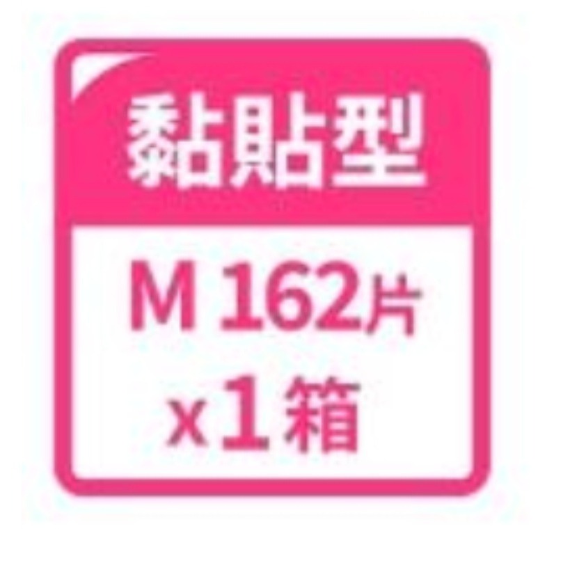 👣 寶貝親子館 👣幫寶適▪︎極上守護 一級棒 新版 散熱拉拉褲／黏貼-規格圖7