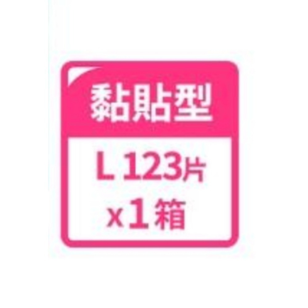 👣 寶貝親子館 👣幫寶適▪︎極上守護 一級棒 新版 散熱拉拉褲／黏貼-規格圖7