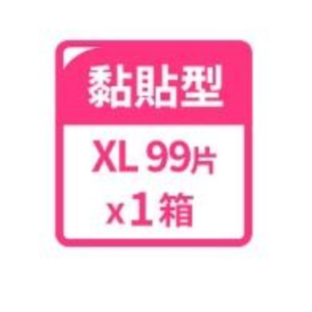 👣 寶貝親子館 👣幫寶適▪︎極上守護 一級棒 新版 散熱拉拉褲／黏貼-規格圖7
