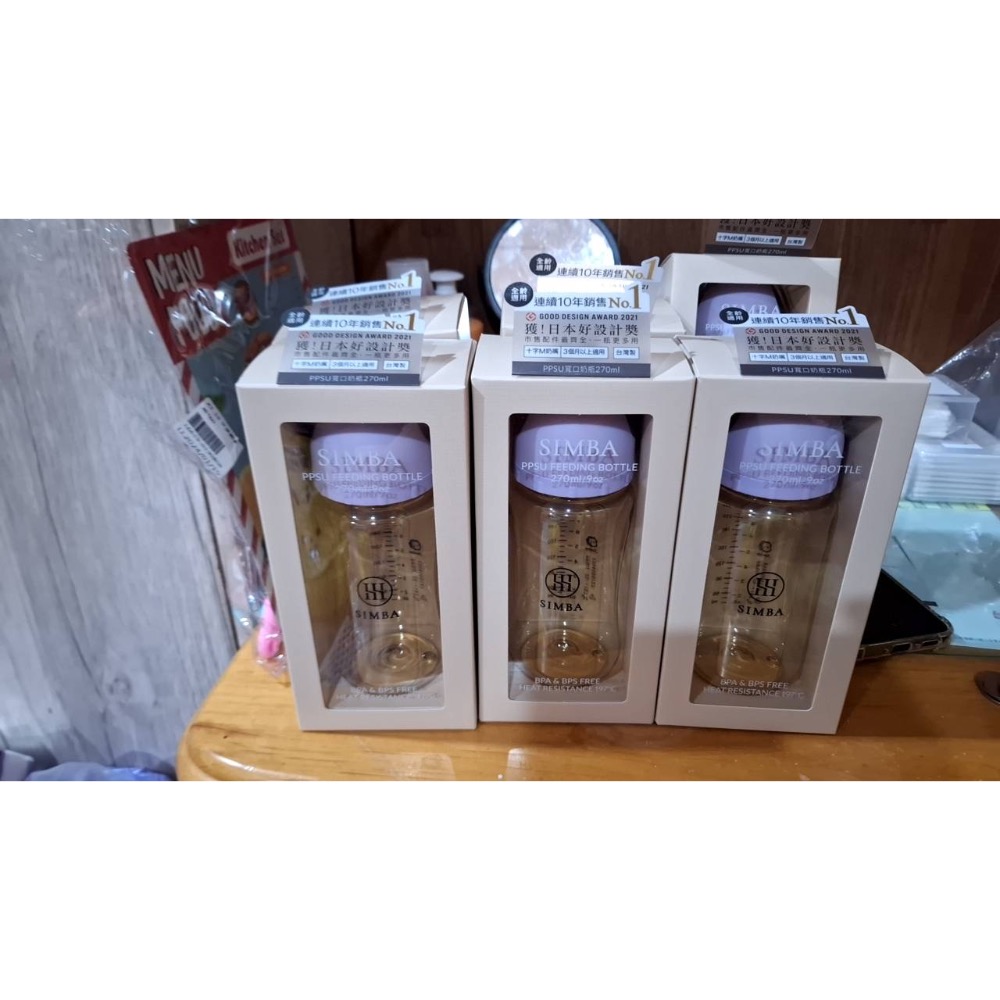 [答夯屋] 小獅王辛巴 Simba PPSU 寬口防脹氣奶瓶 270ml/360ml-細節圖2