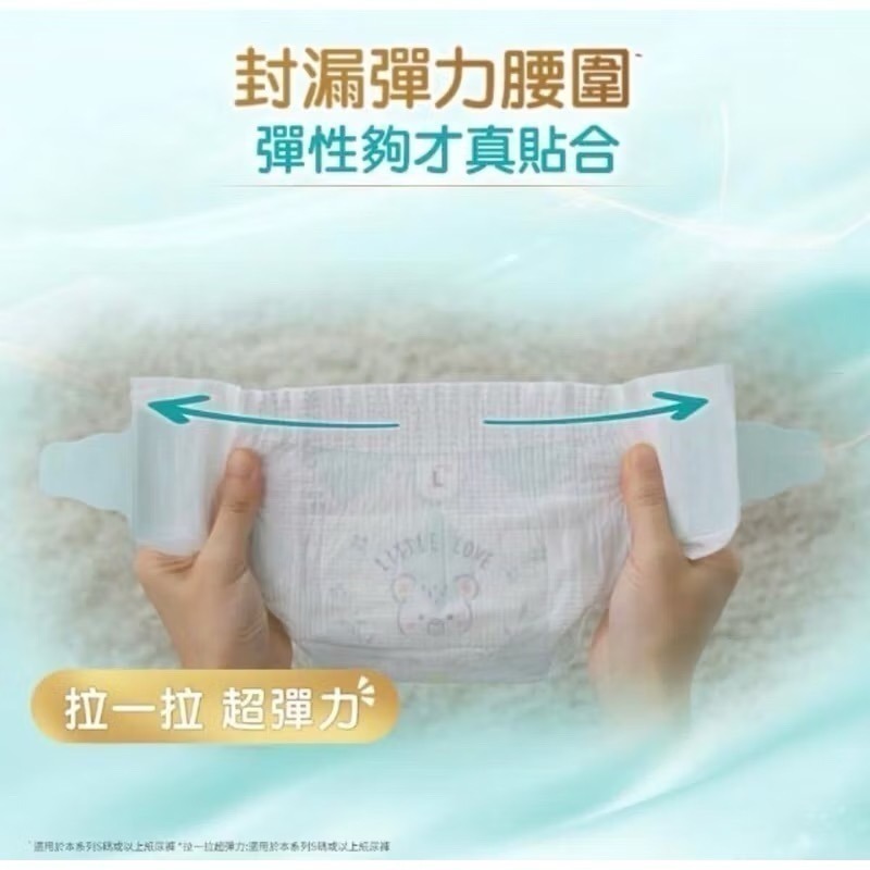【寶貝親子店】 幫寶適 極上守護 一級棒 新版 散熱黏貼紙尿褲「箱購」 M/L/L+/XL 效期皆為最新-細節圖5