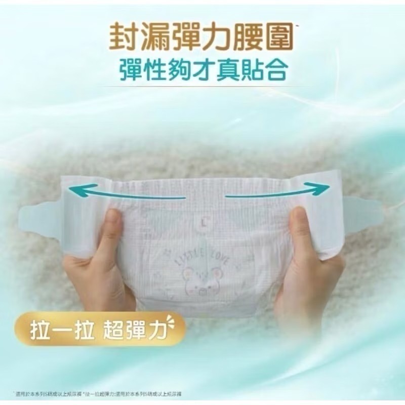 【寶貝親子店】 幫寶適 極上守護 一級棒 新版 散熱黏貼紙尿褲「箱購」 M/L/L+/XL 效期皆為最新-細節圖5