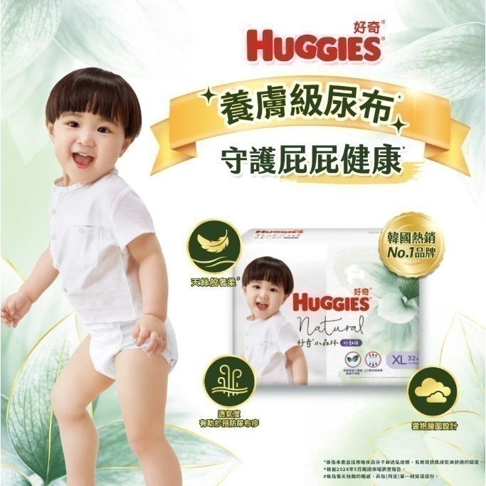 💫 團購優惠 💫【好奇】小森林 好動褲 M-XL 黏貼M~XL-細節圖2