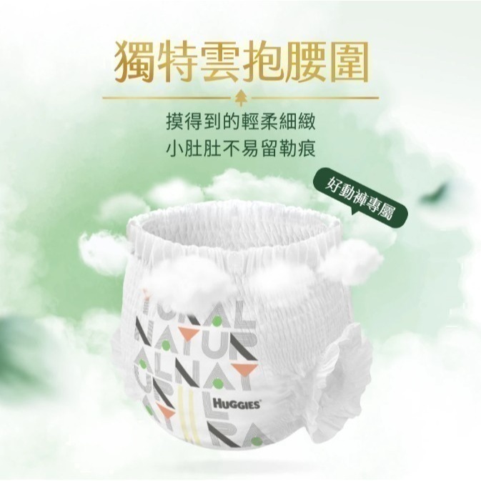 💫 團購優惠 💫【好奇】小森林 好動褲 M-XL 黏貼M~XL-細節圖3