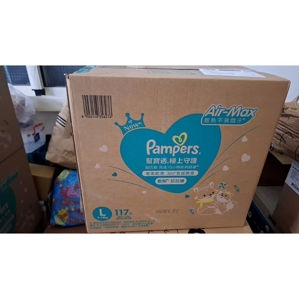 一級幫散熱拉拉褲（隨退優惠）客服-規格圖1