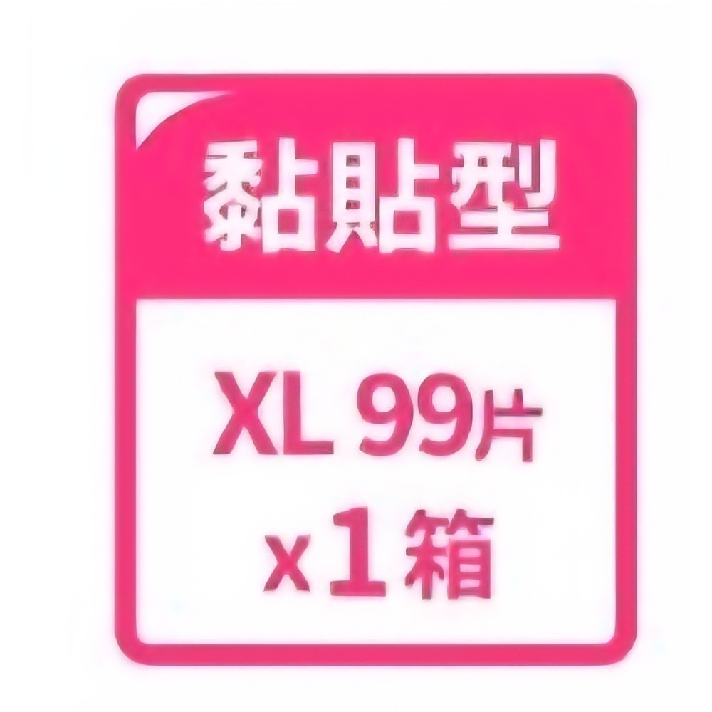 限定ღ 團購優惠 ღ 【幫寶適】極上守護 一級棒 新版 散熱拉拉褲「箱購」 M/L/L+/XL 2024最新-規格圖8