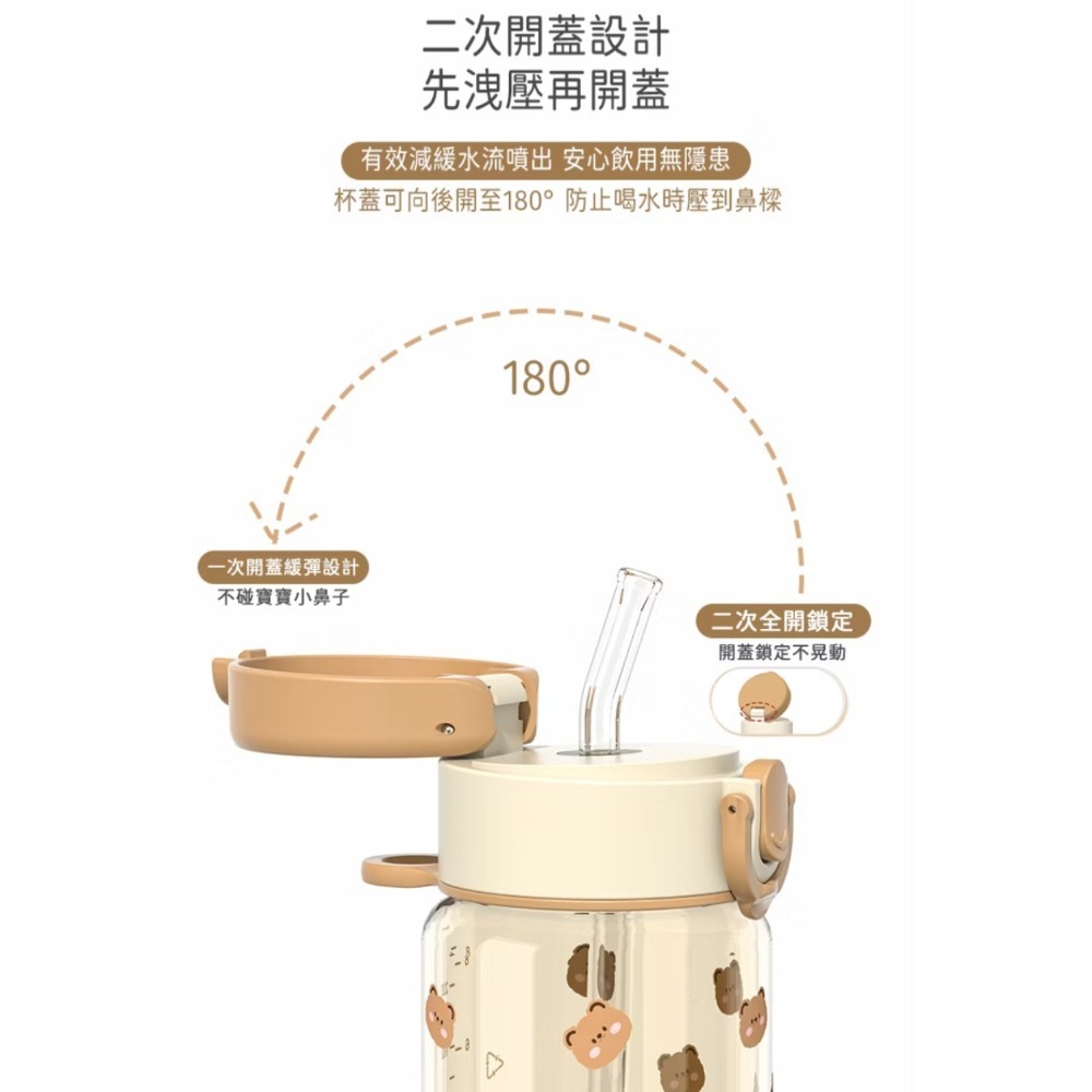 【evorie】Tritan 兒童水壺 直飲、吸管可隨意切 换380m| /適合2-8歲/ 幼稚園必備水杯-細節圖3
