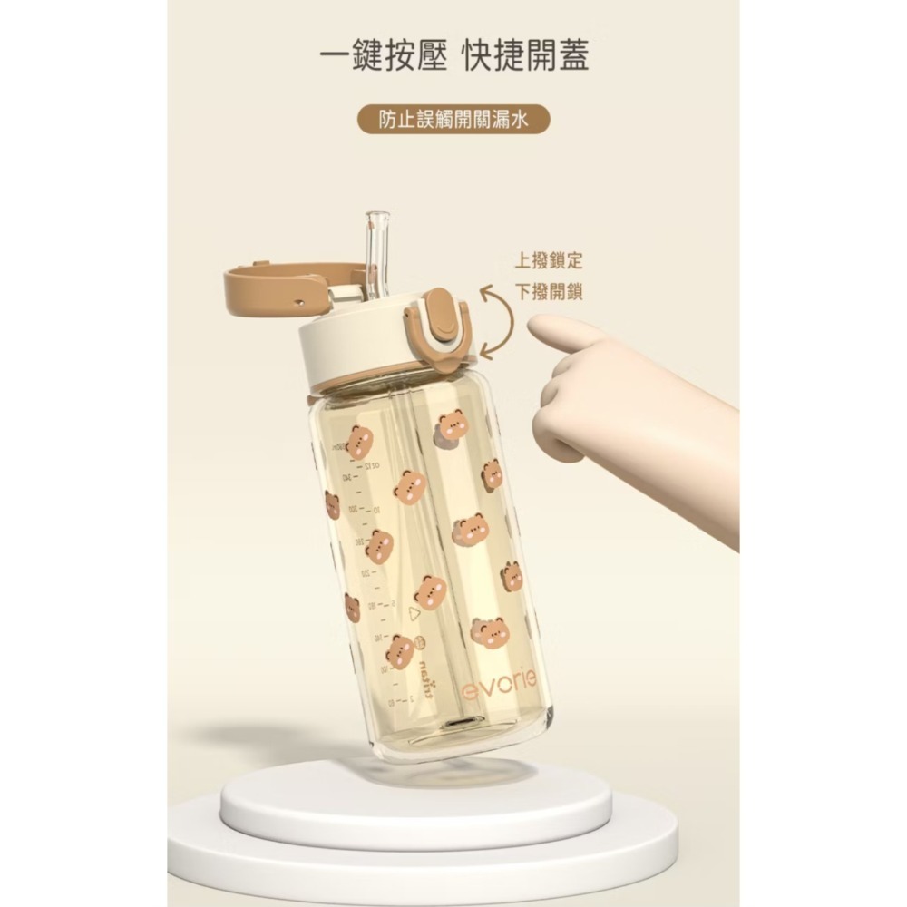 【evorie】Tritan 兒童水壺 直飲、吸管可隨意切 换380m| /適合2-8歲/ 幼稚園必備水杯-細節圖4