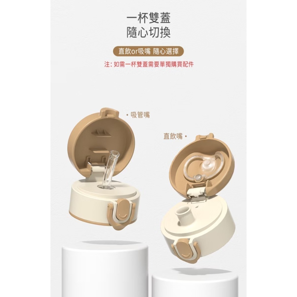 【evorie】Tritan 兒童水壺 直飲、吸管可隨意切 换380m| /適合2-8歲/ 幼稚園必備水杯-細節圖5