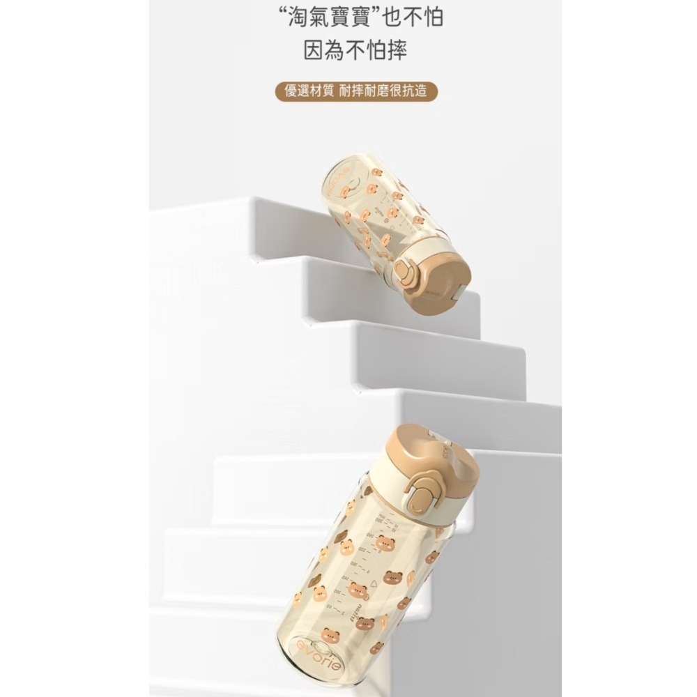 【evorie】Tritan 兒童水壺 直飲、吸管可隨意切 换380m| /適合2-8歲/ 幼稚園必備水杯-細節圖6