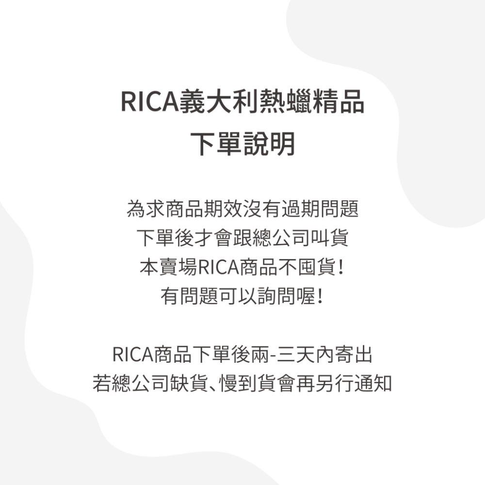 💟公司貨💟Rica 義大利進口 棉花精華潔膚露 超人氣乾洗手 所有膚質皆可用 250ml-細節圖3