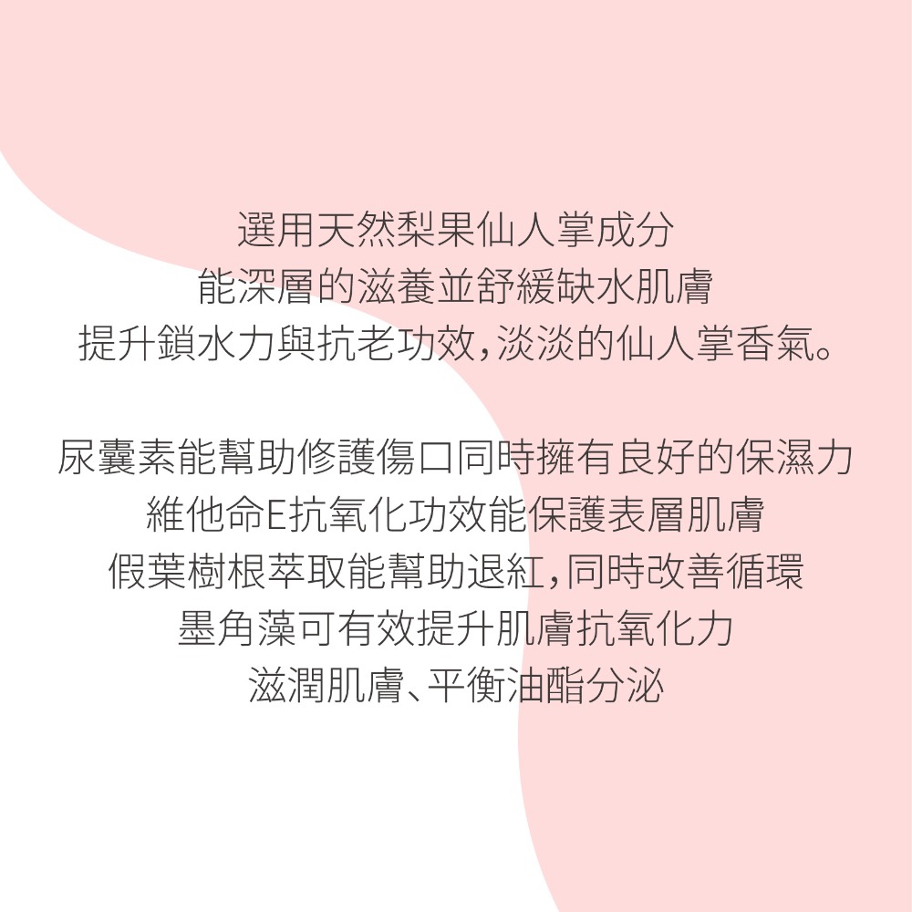 💟公司貨💟Rica 義大利進口 頂級堅果油保濕乳液 深層滋潤 柔弱/乾性膚質可用 500ml-細節圖2