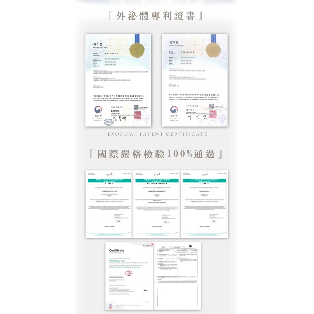 💟公司貨💟夏蒂紗 精萃外泌體賦活保濕精華 50ml-細節圖4