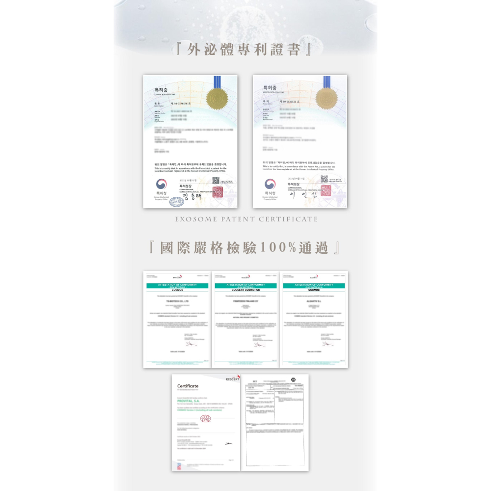 💟公司貨💟夏蒂紗 精萃外泌體煥采多元精華 30ml-細節圖4