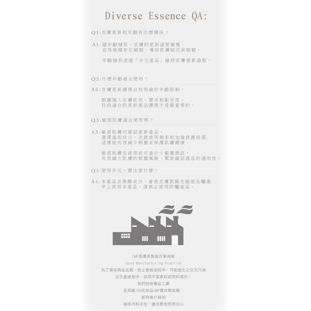 💟公司貨💟夏蒂紗 精萃外泌體煥采多元精華 30ml-細節圖5