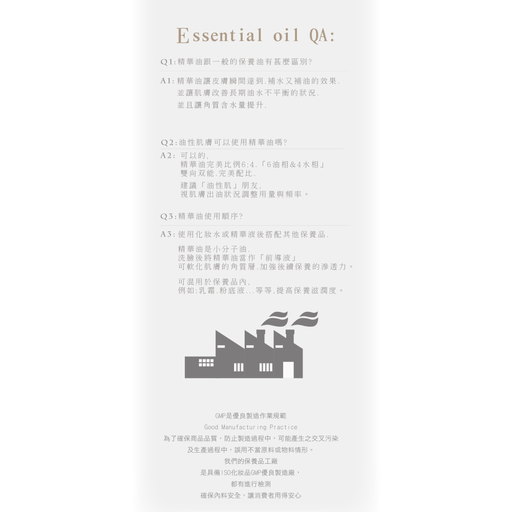 💟公司貨💟夏蒂紗 精萃能量外泌體精華油 30ml-細節圖5