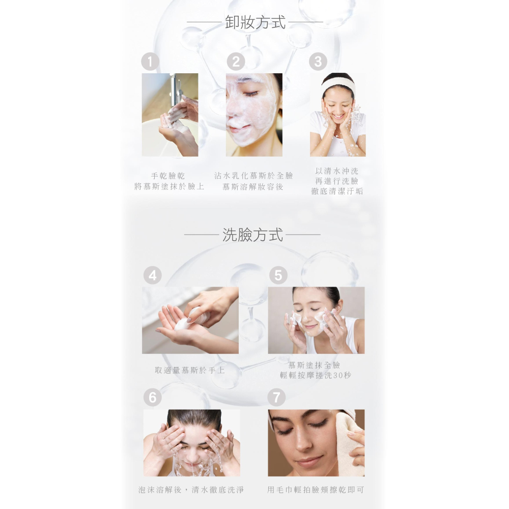 💟公司貨💟夏蒂紗 精萃外泌體洗卸潔顏慕斯 120ml-細節圖4