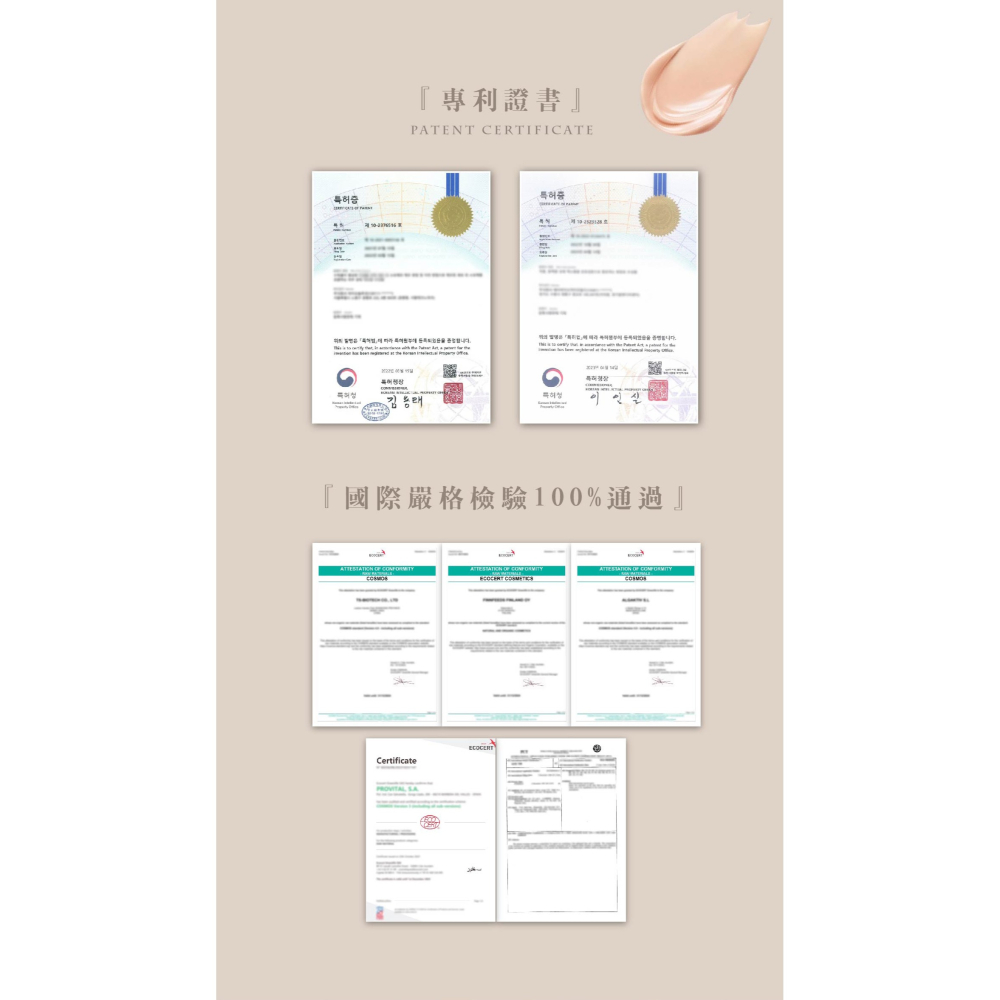 💟公司貨💟夏蒂紗 精萃賦活全效隔離霜 35ml-細節圖4