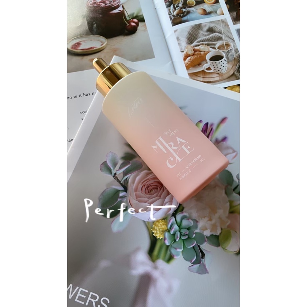 渝此生不能沒有「奇蹟油」-細節圖4