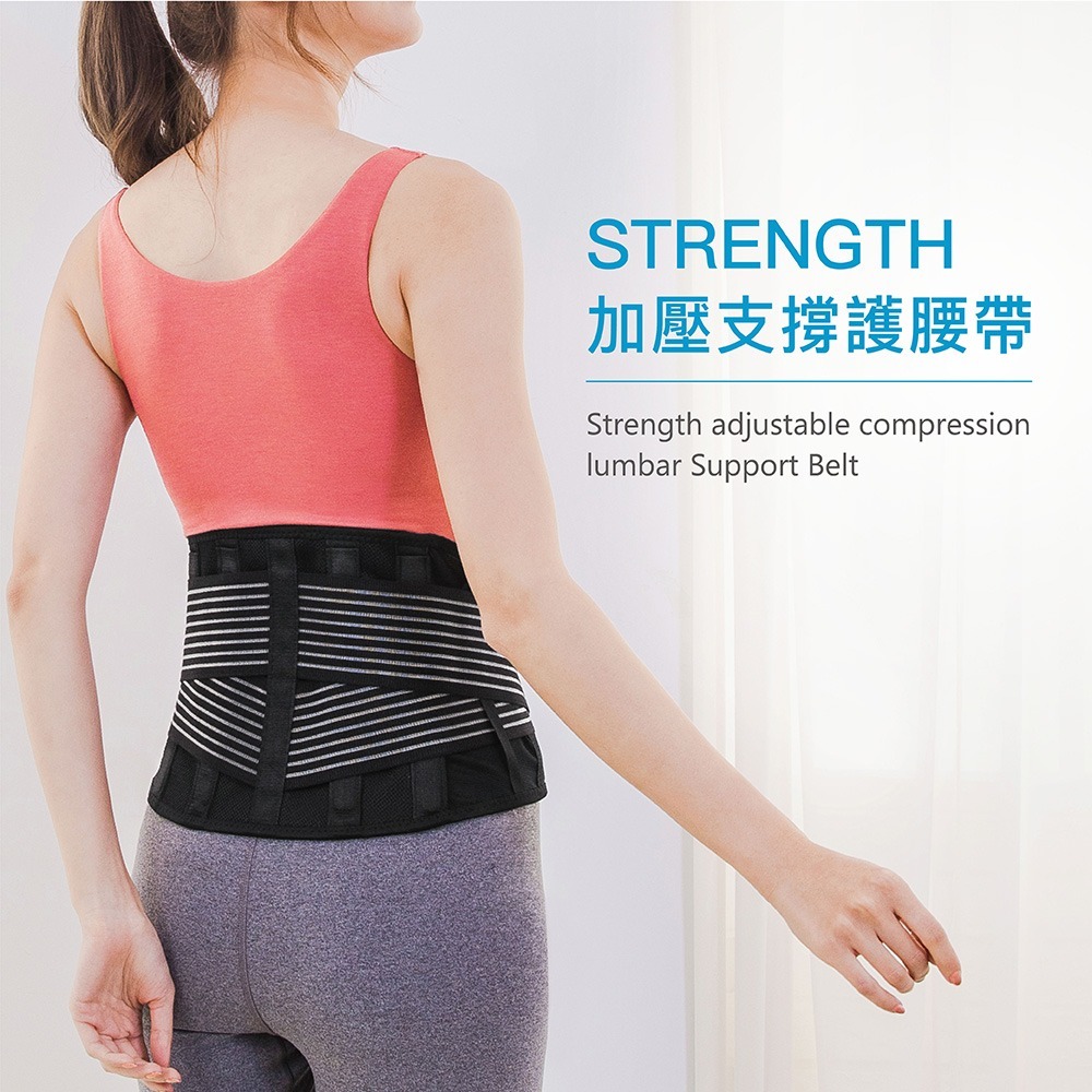 輝葉 Strength可調式加壓支撐護腰帶 HY-9958-細節圖2