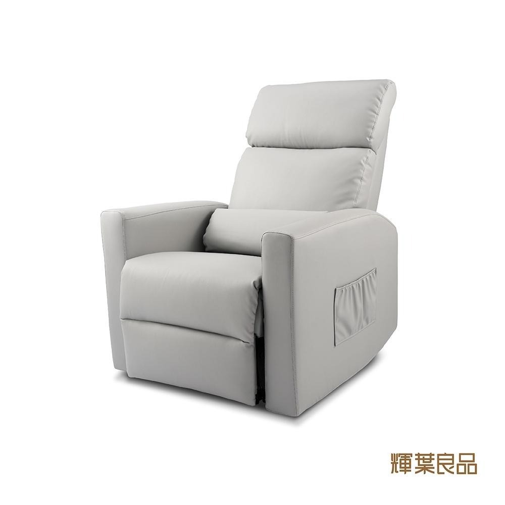 輝葉良品 樂享起身沙發椅 HYG-CR52-GY (多功能電動沙發/起身椅/輔助起身/多功能沙發)-細節圖2